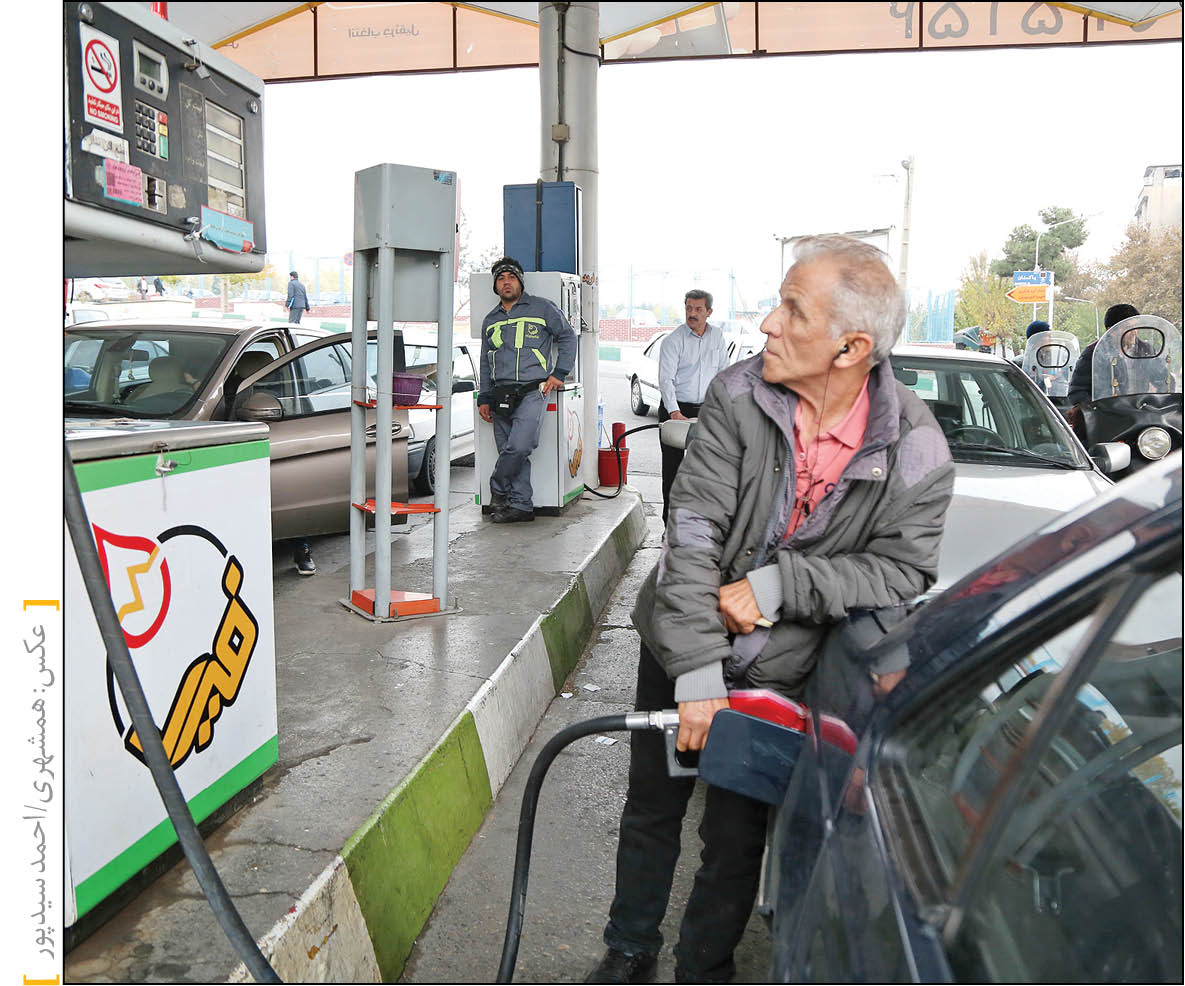 پول بنزین در جیب همه