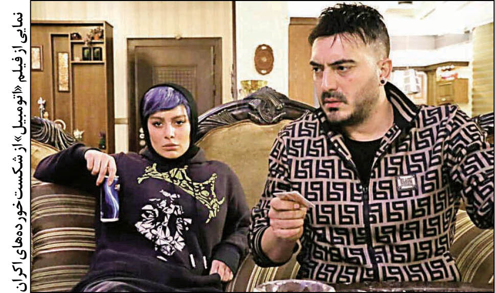 برای خالی نبودن عریضه