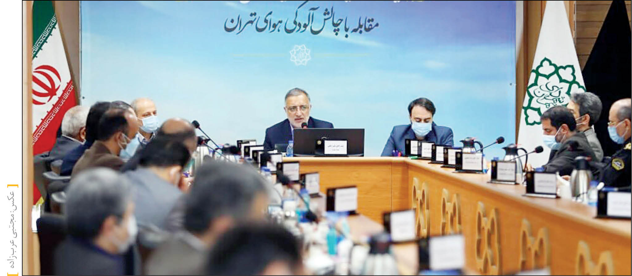 زاکانی در جلسه هیأت اندیشه‌ورزی شناسایی عوامل و راهکارهای مقابله با چالش آلودگی هوای تهران خبر داد