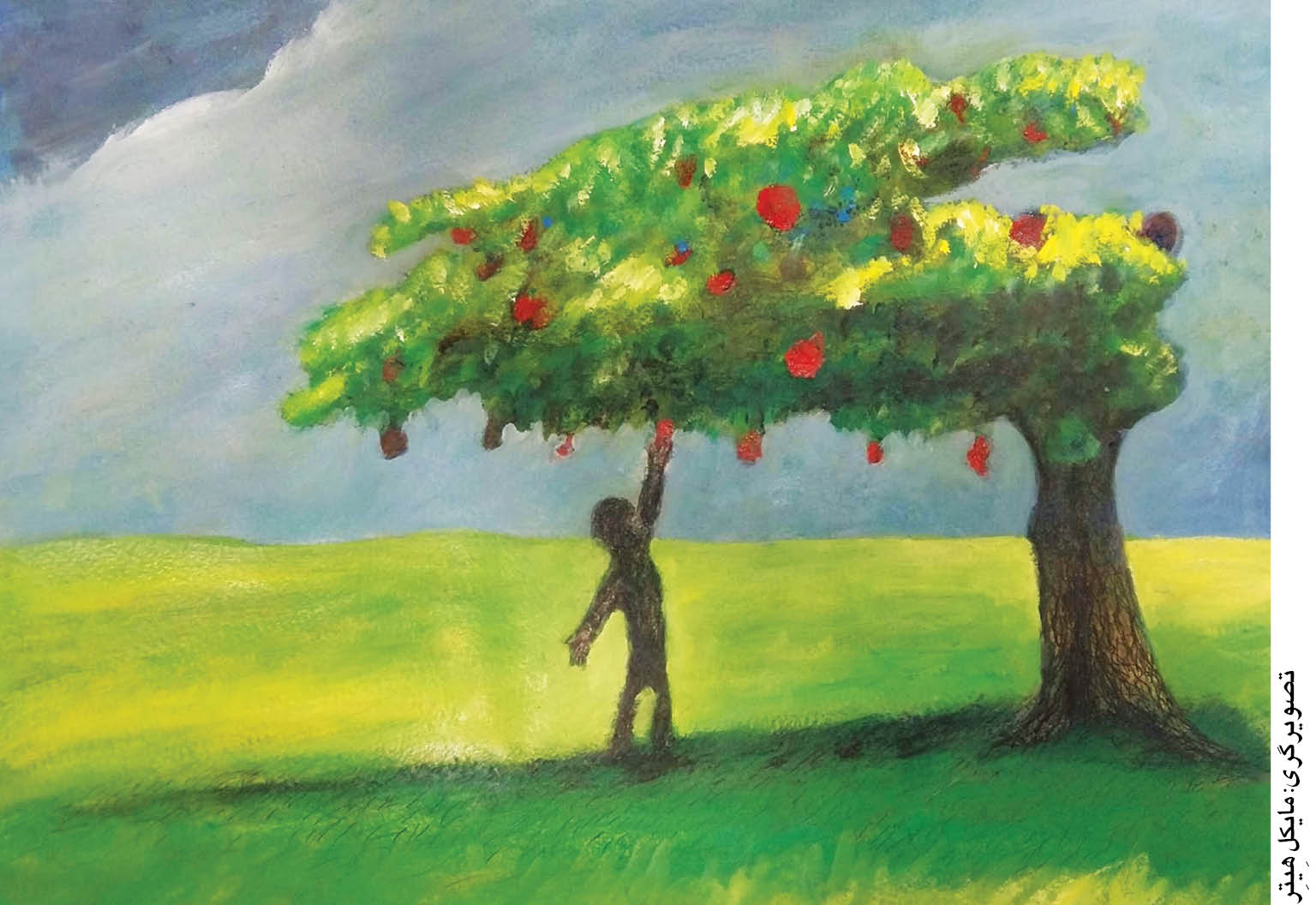 پایین‌بودن گاهی چه‌قدر خوب است!