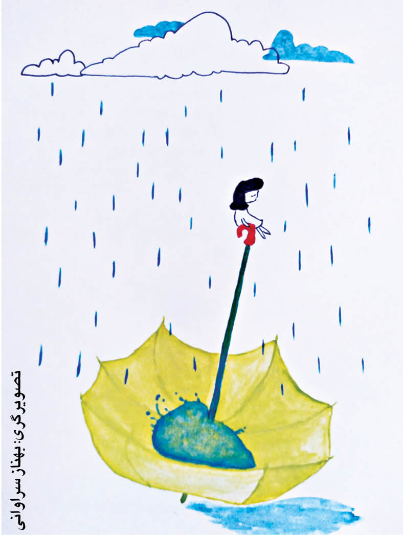 این باران‌ها