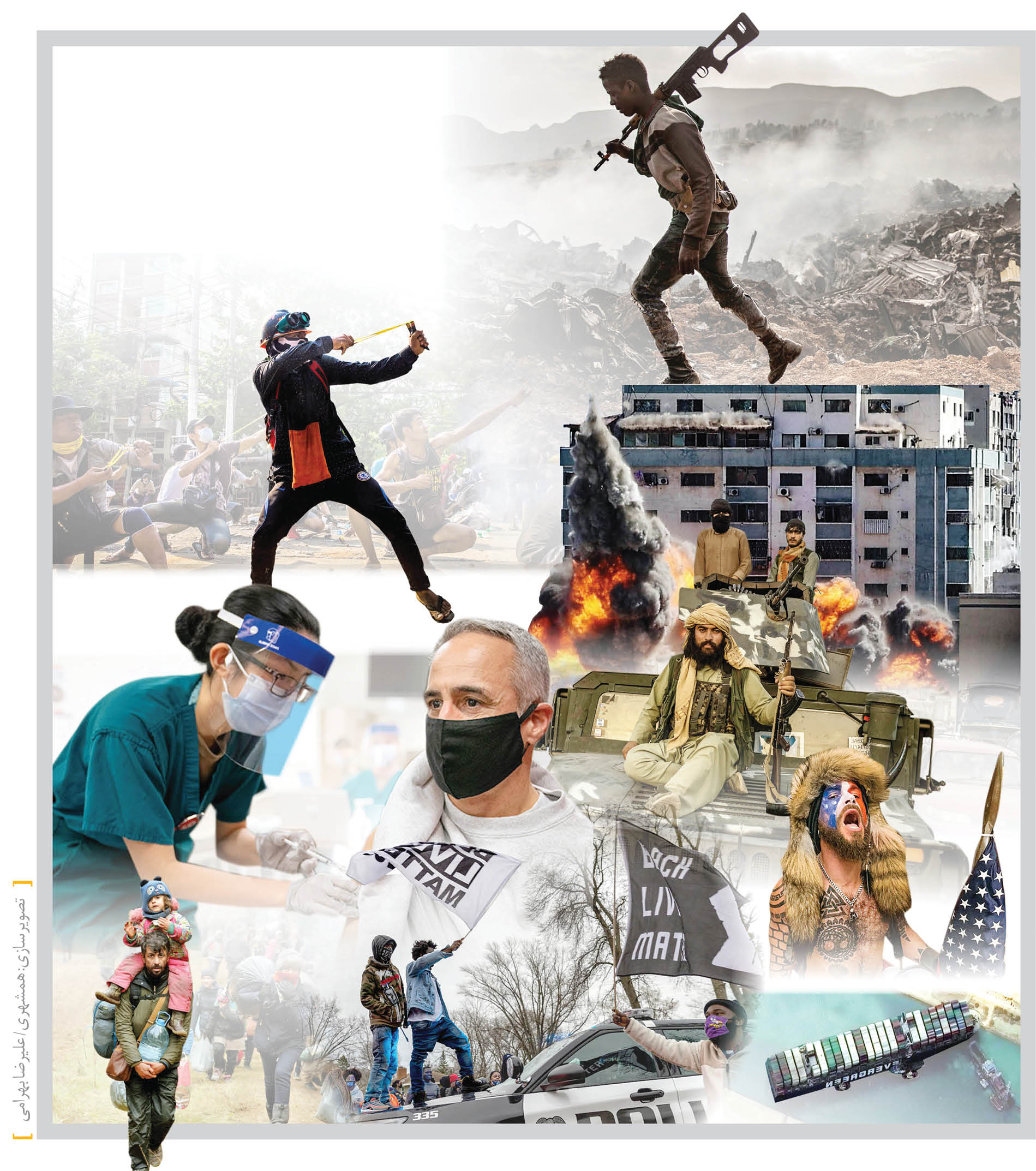 2021 ؛ سال بحران‌های پیاپی