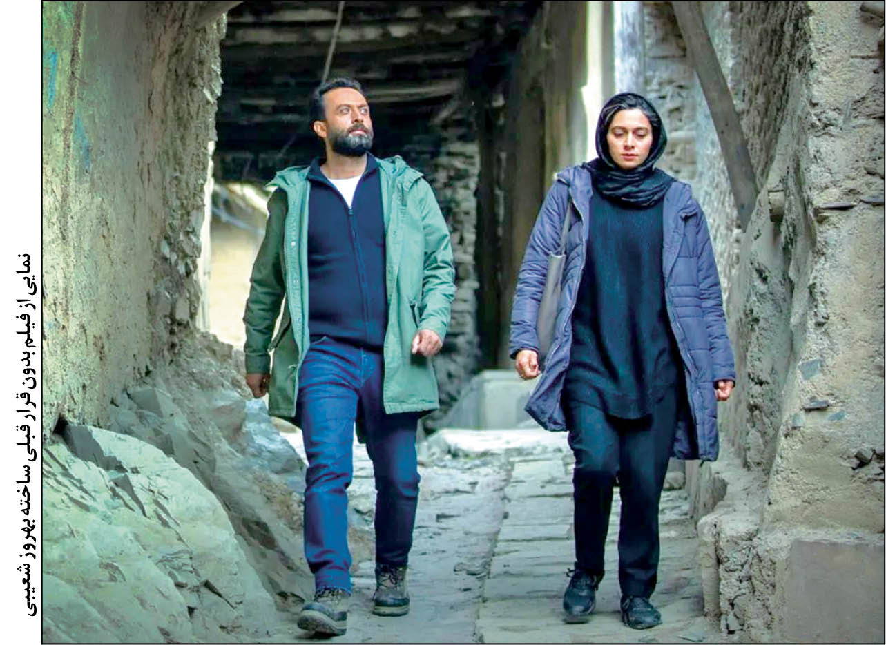 ملاحظات معمول، کنایه‌های مرسوم