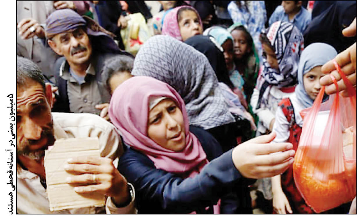 2021؛ سال فقر در جهان عرب