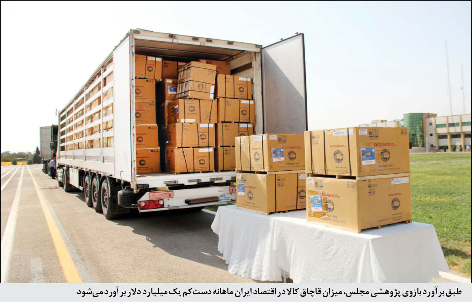 مرکز پژوهشهای مجلس پردهبرداری کرد