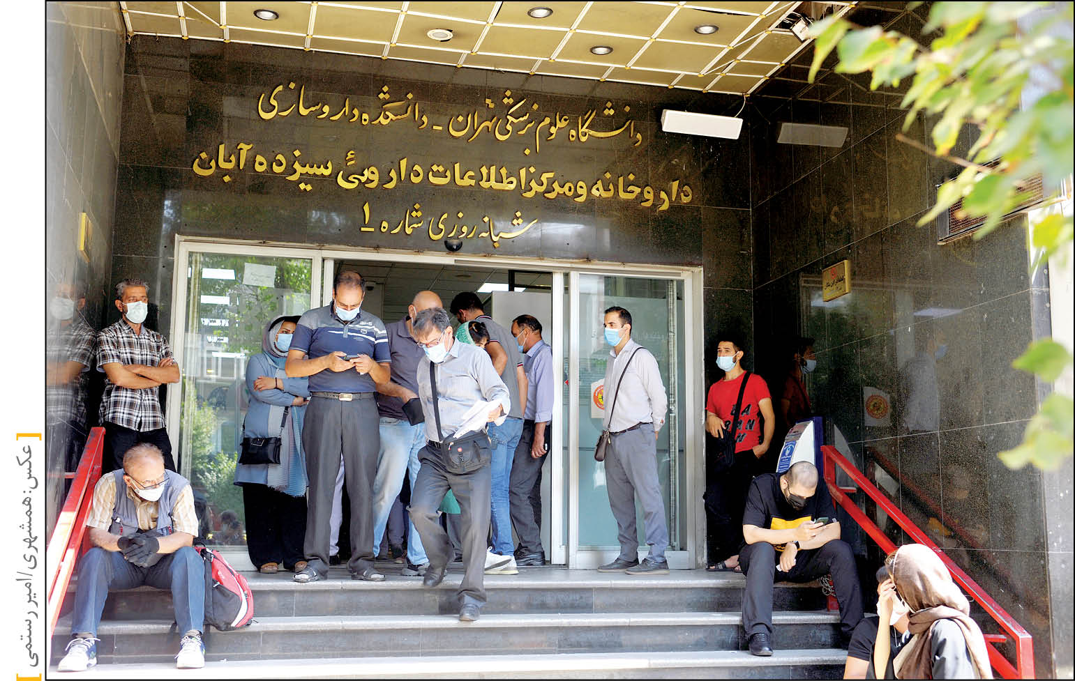 گفت‌وگوی همشهری با رئیس سازمان غذا و دارو، درباره اما و اگرهای لغو ارز ترجیحی دارو و نگرانی بیماران