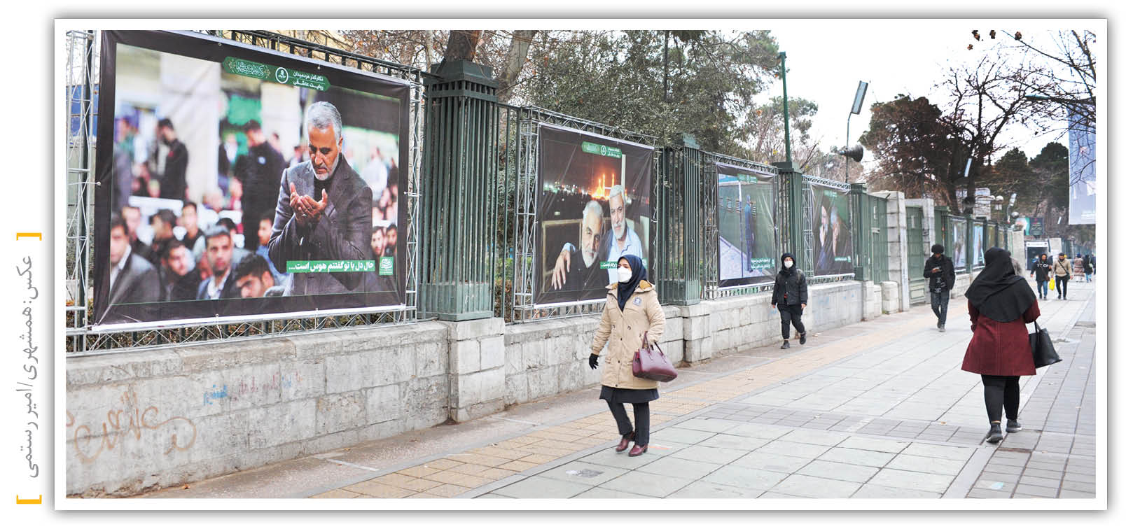 رخت عزا بر تن شهر