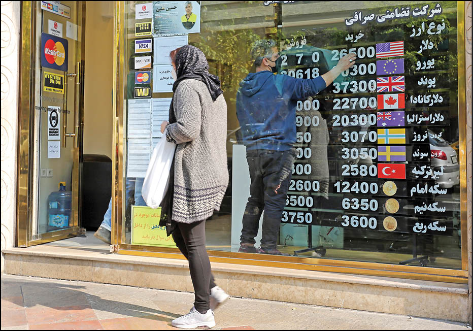 پیش به‌سوی ارز تک‌نرخی