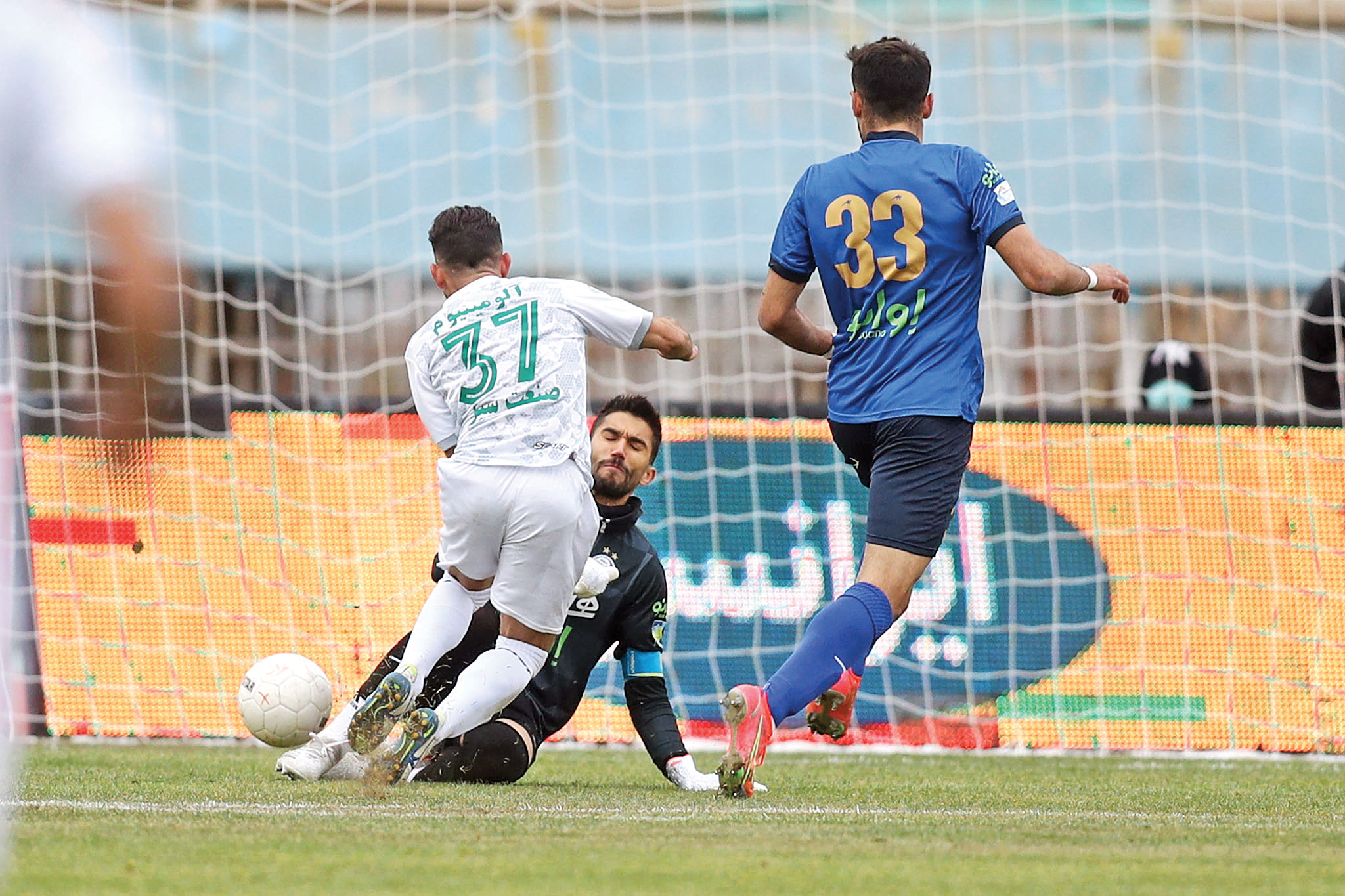 پایان 3 سوءتفاهم