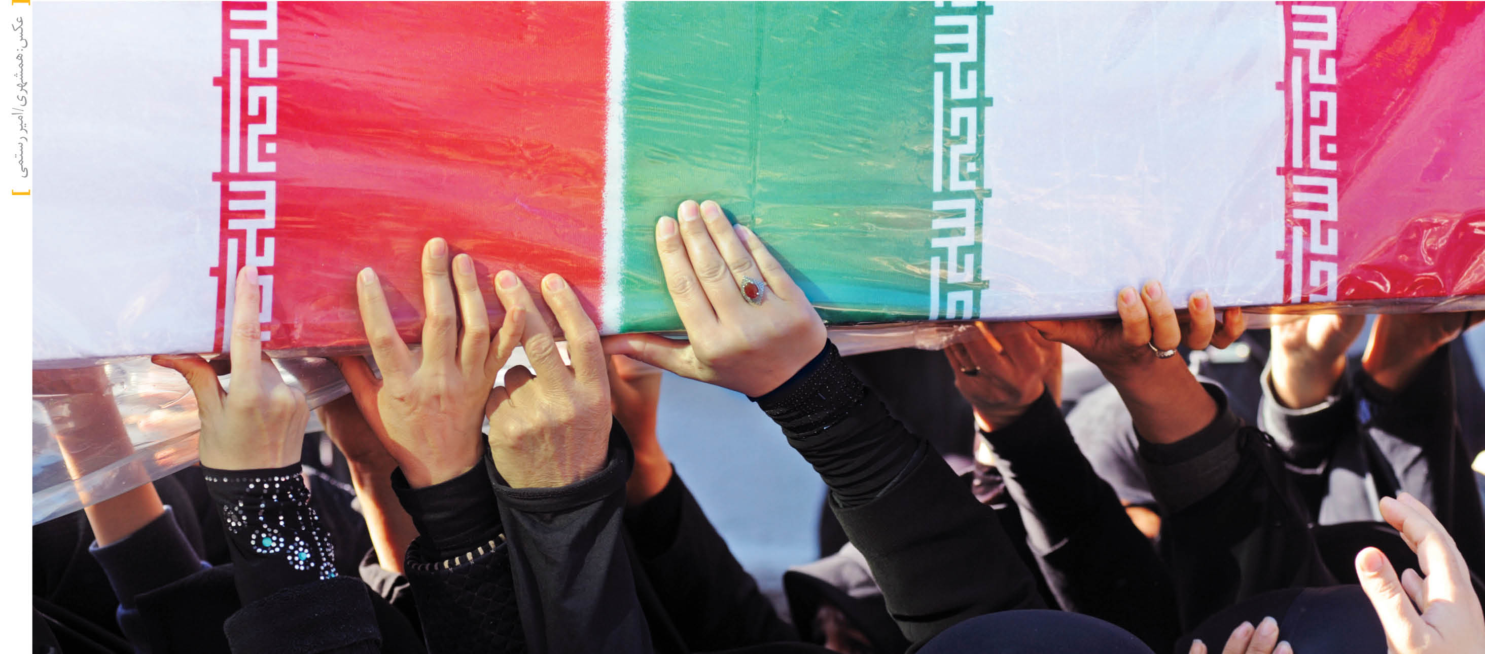 پیام رهبر معظم انقلاب در تقارن تشییع پیکر شهدا با روز شهادت حضرت فاطمه س