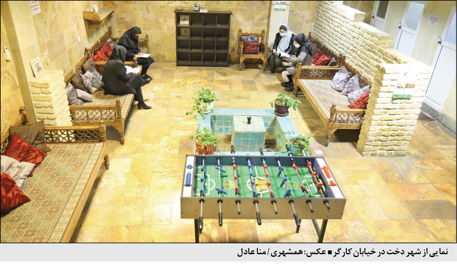 پویش «ریحان شهر» با هدف افزایش حکمرانی مشارکتی و تعاملات دوسویه در راستای رفع مشکلات محله‌ها راه‌اندازی شده است