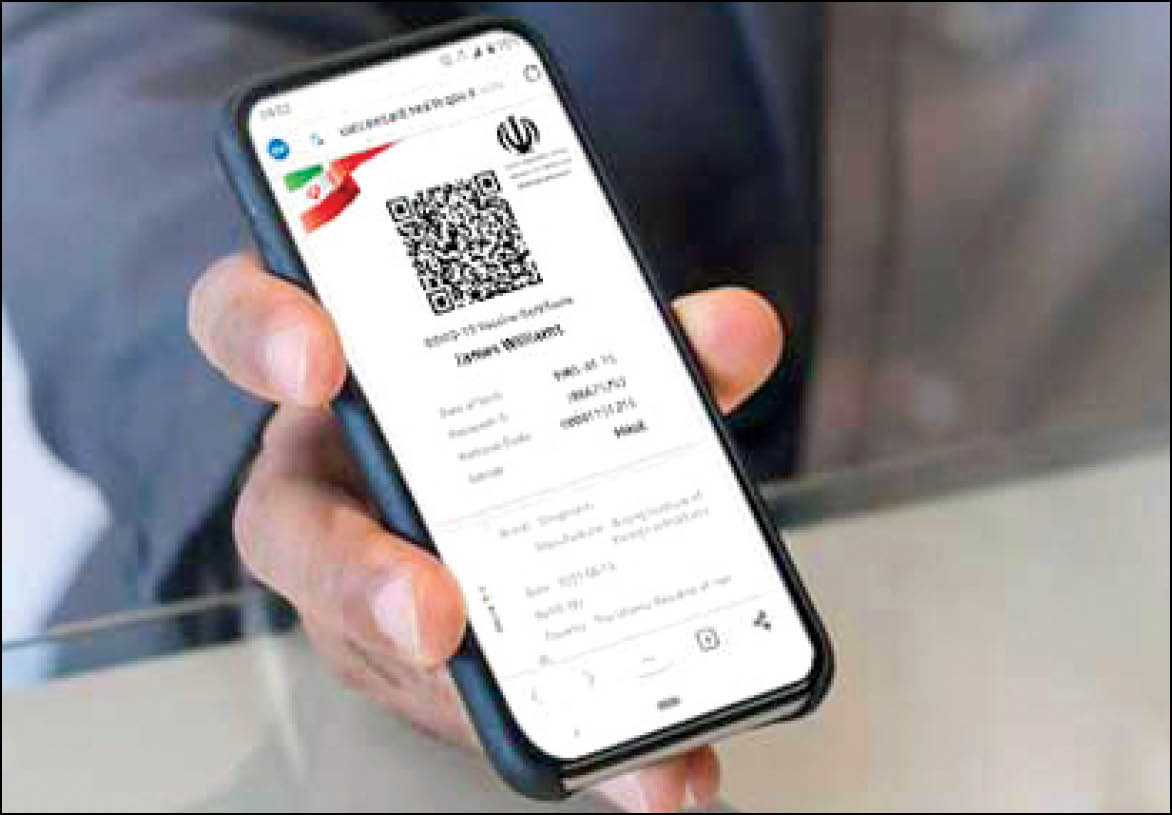 کارت واکسن فقط 500 هزار تومان