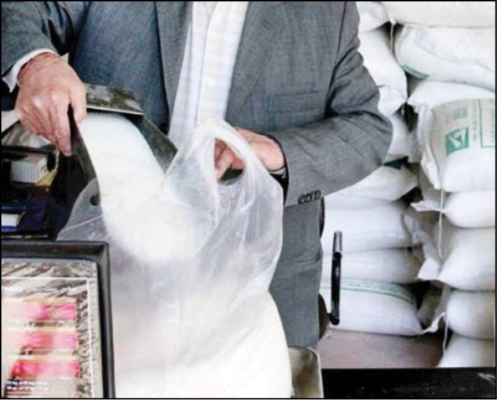 قند و نبات، فعلا بدون مالیات