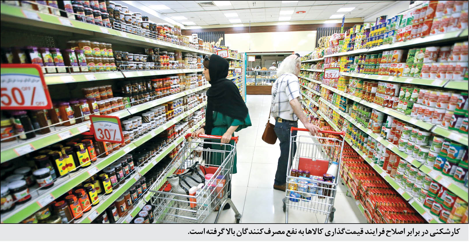 مقاومت صنایع در برابر درج قیمت تولید‌کننده