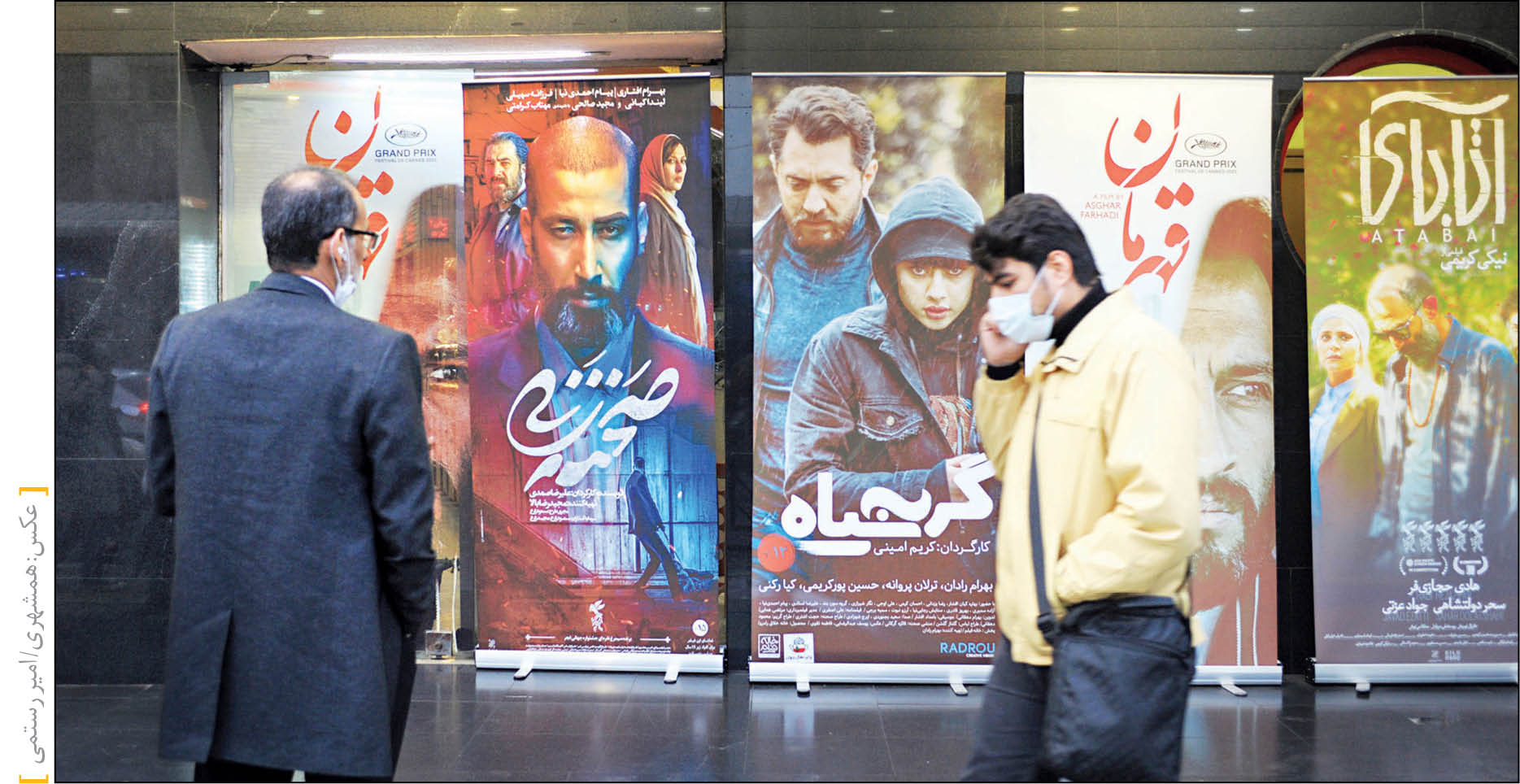 گذرگاه حساسی به نام پروانه ساخت