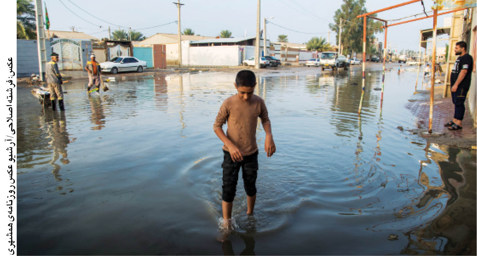 گاه در محاصره‌ی آب گاه در محاصره‌ی خاک!