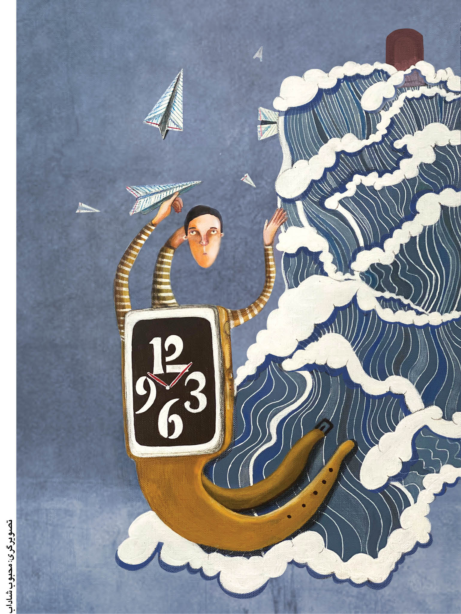 اینستاگرام فضول!