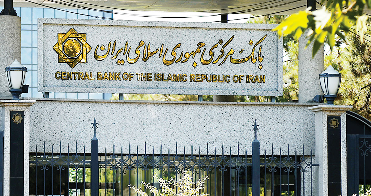 تلاش بانک مرکزی برای کنترل نرخ بهره