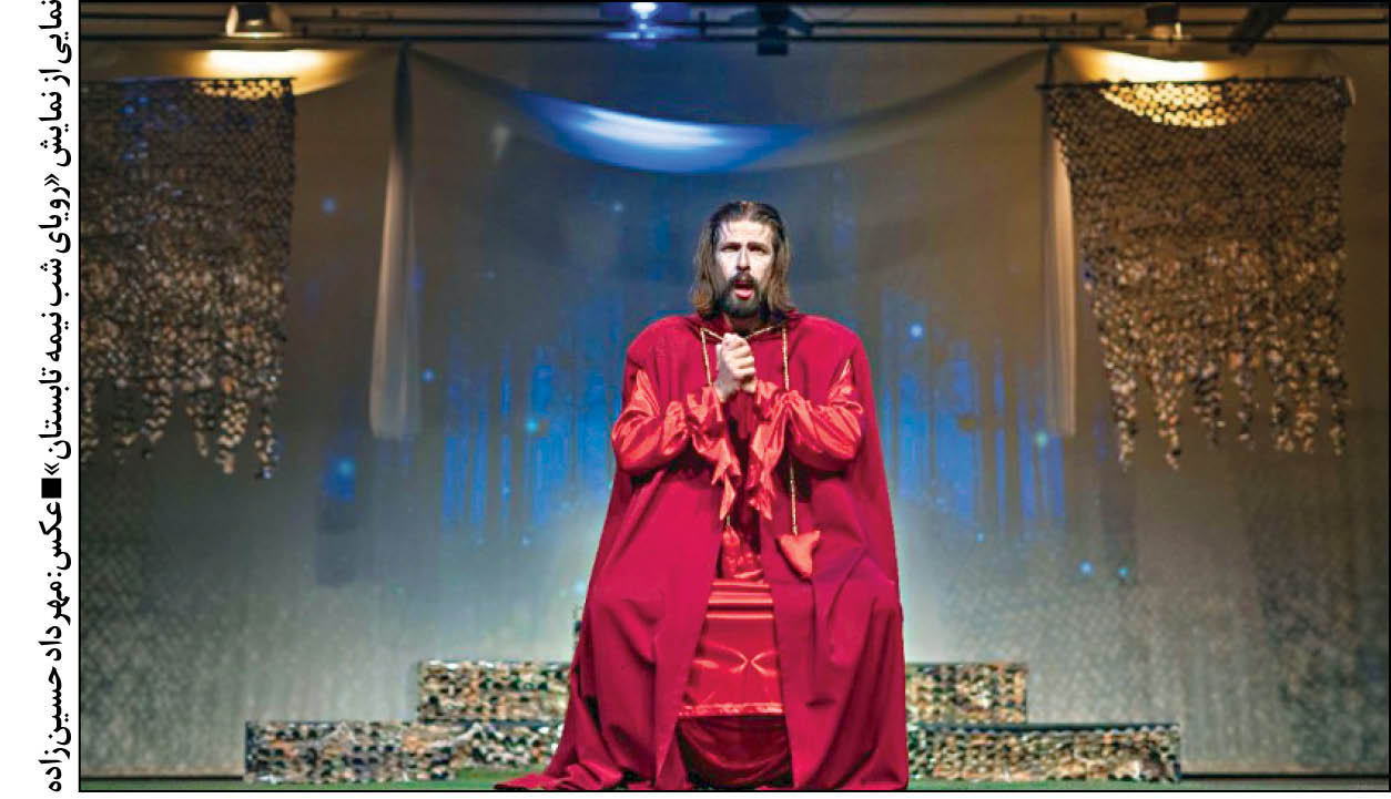 بهمن پرترافیک