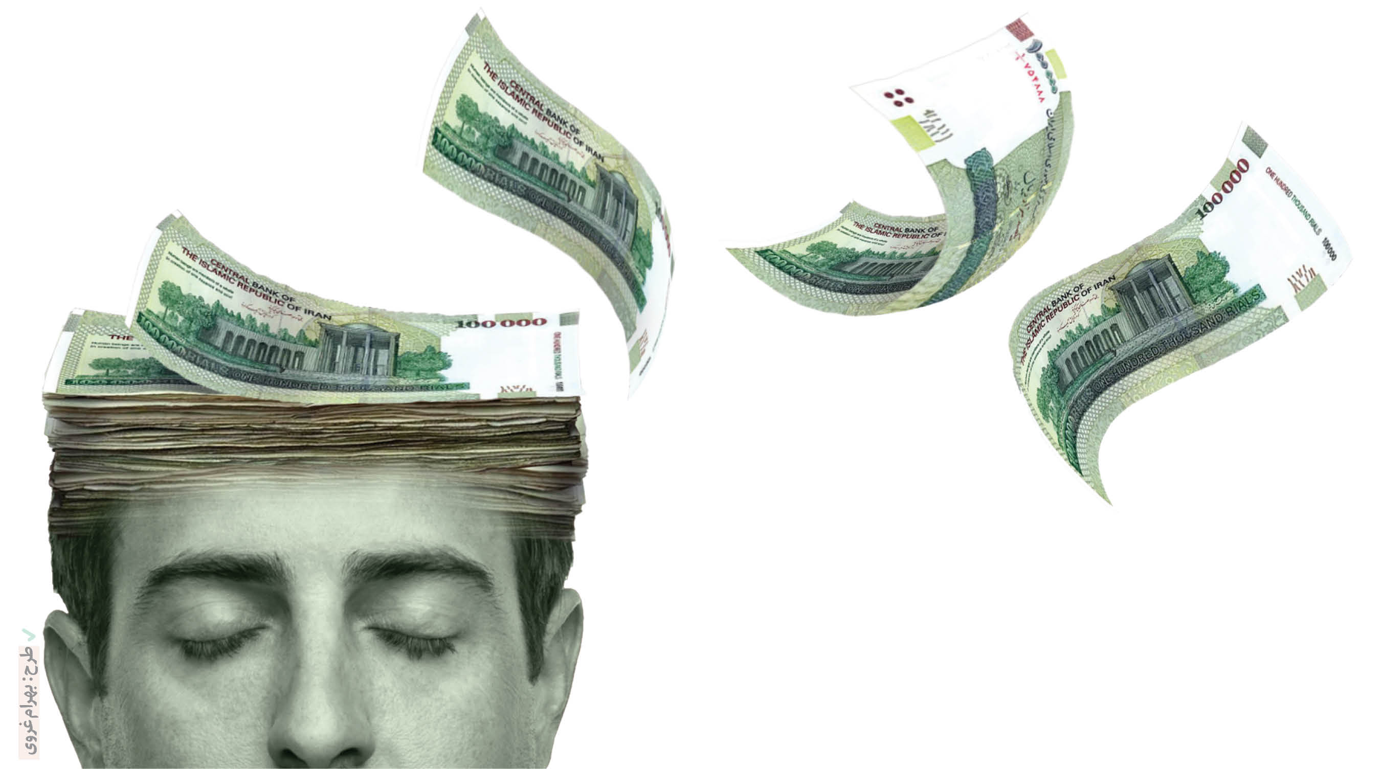 خودشیفتگی پولدارها