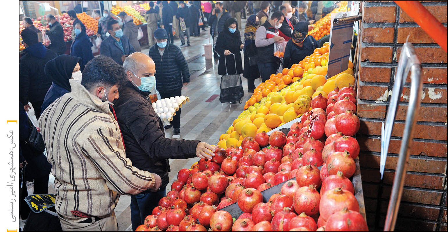 15دقیقه تا بازار میوه‌وتره‌بار