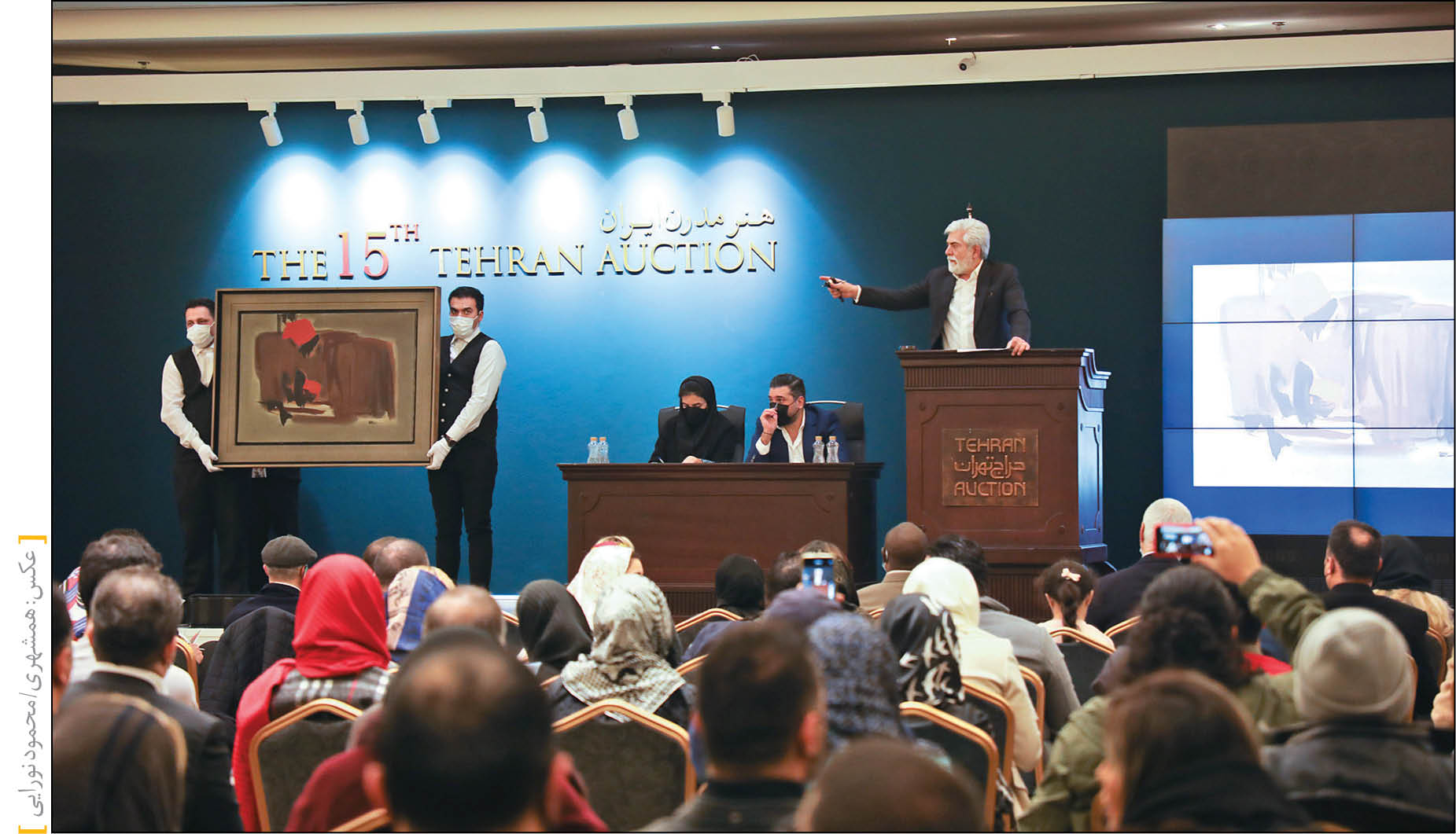 پشت‌پرده چکش پرصدای حراج تهران