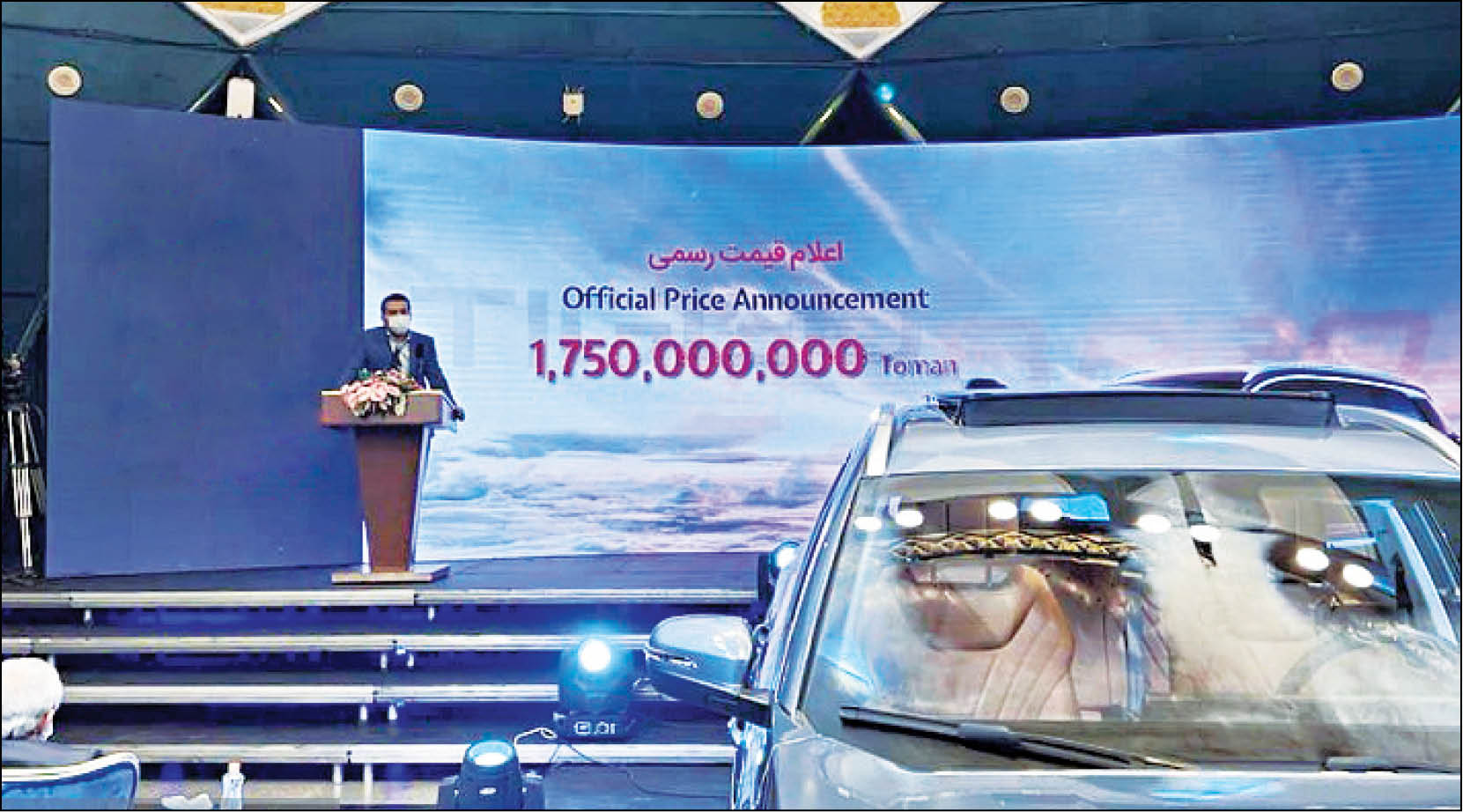 همشهری حاشیههای رونمایی از یک خودروی چینی با قیمتی نزدیک به 2میلیارد تومان را بررسی میکند