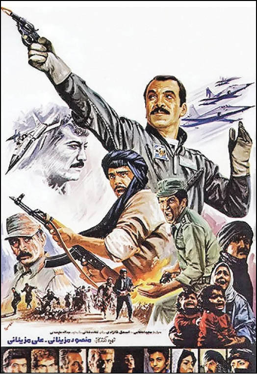 راه گیشه از کدوم طرفه؟