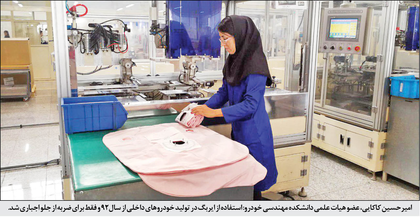 پاسخ کارشناسان صنعت خودرو به پرسش همشهری