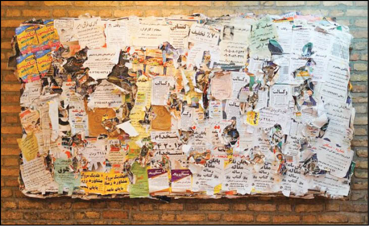 خیابان به مثابه گالری