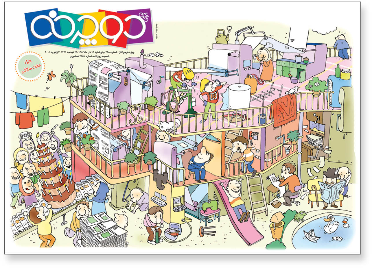 هدیه‌‌هایی برای تولد دوچرخه