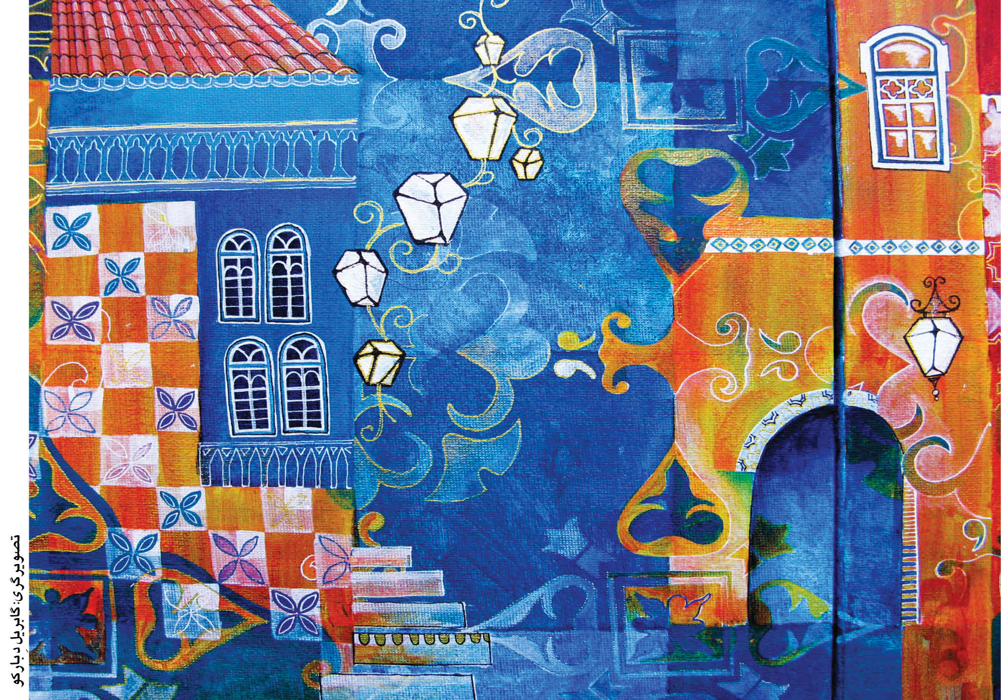 مادرِ تمام شعرها و استعاره‌ها