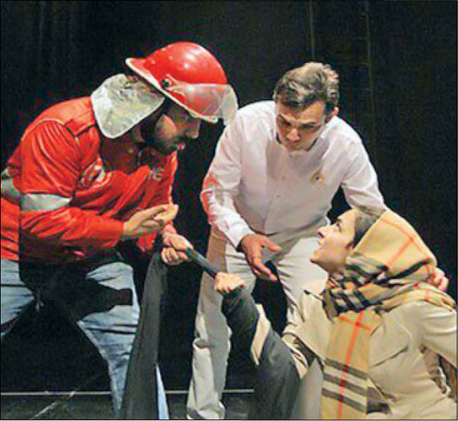 «دی‌دار» در پلاسکو