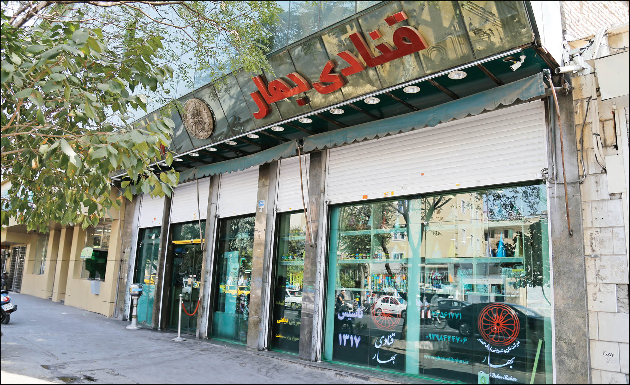 بهار در اردیبهشت متولد شد