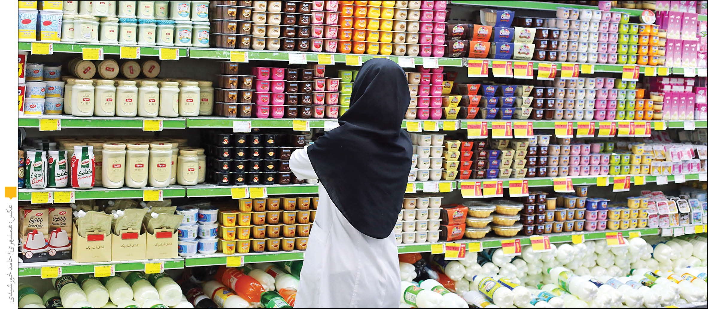 بازوی تحقیقاتی وزارت صمت معرفی کرد