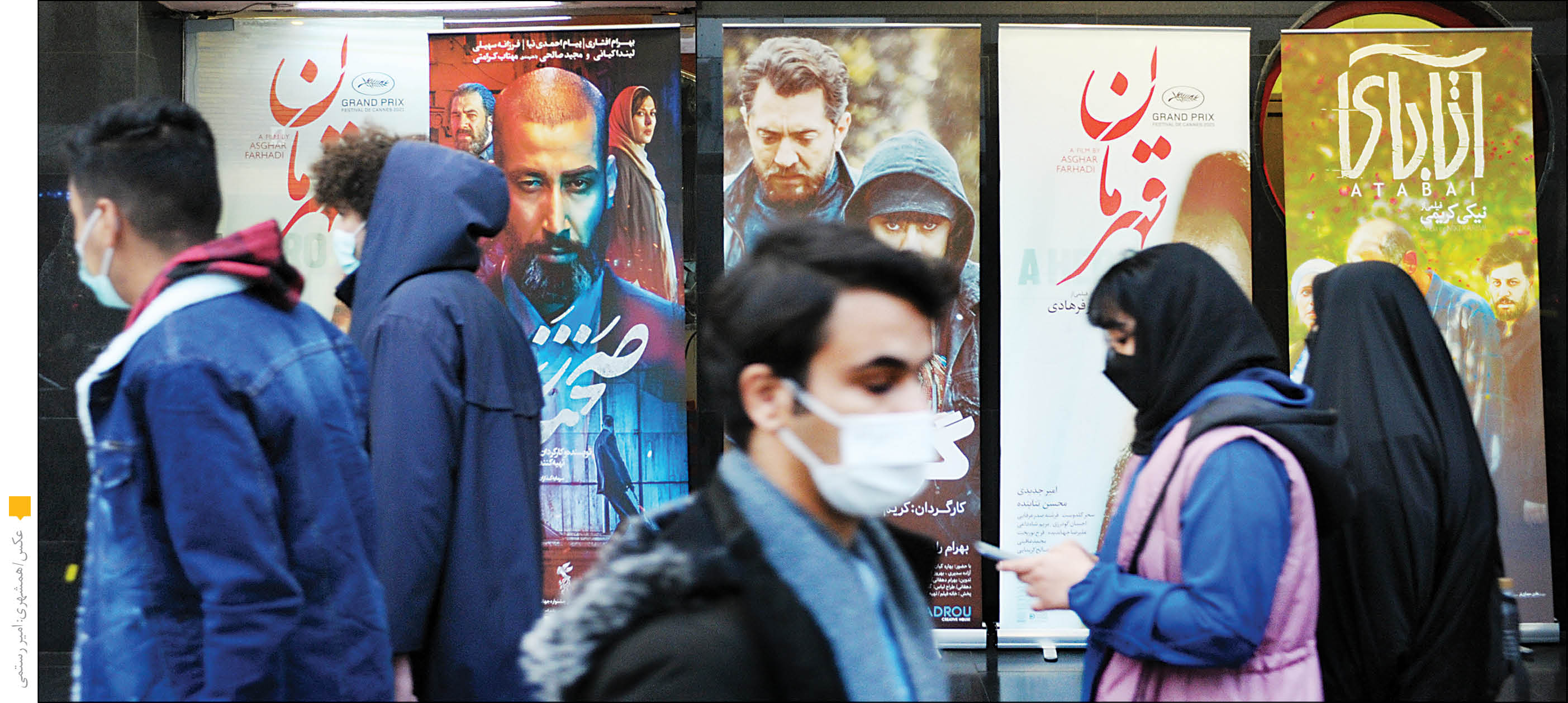 راهنمایی برای شناسایی فیلم‌هایی که نباید دید