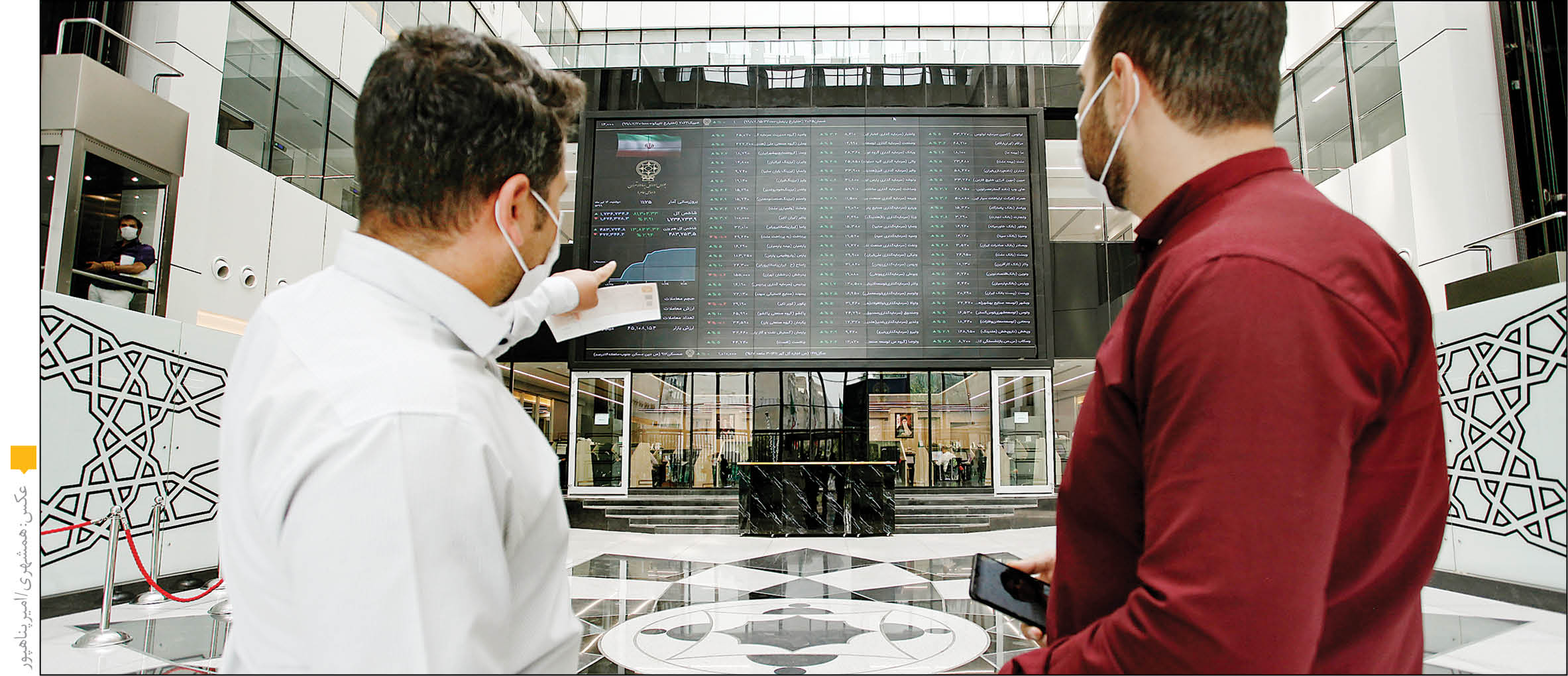 بورس تا کجا نزول می‌کند؟