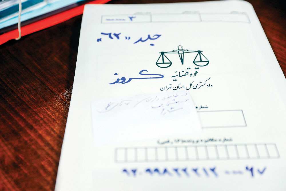 برخورد با علت و تنبیه معلول