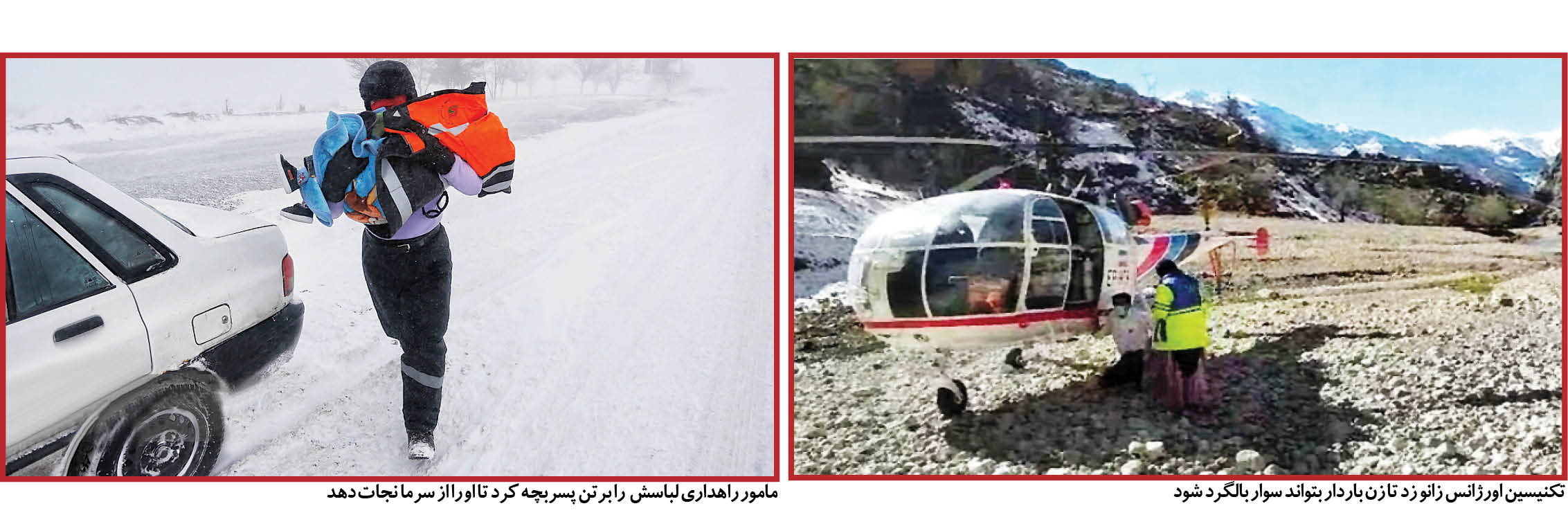 داستان 2عکس که در فضای مجازی دست به‌دست شد