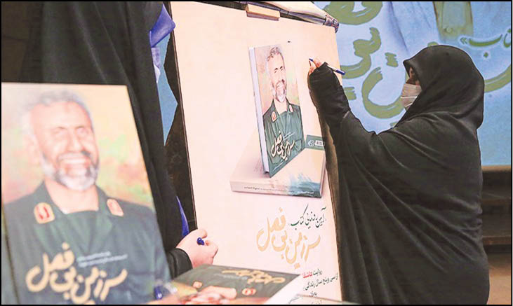 عاشقانه‌های حاج حمید و پری در «سرزمین بی‌فصل»