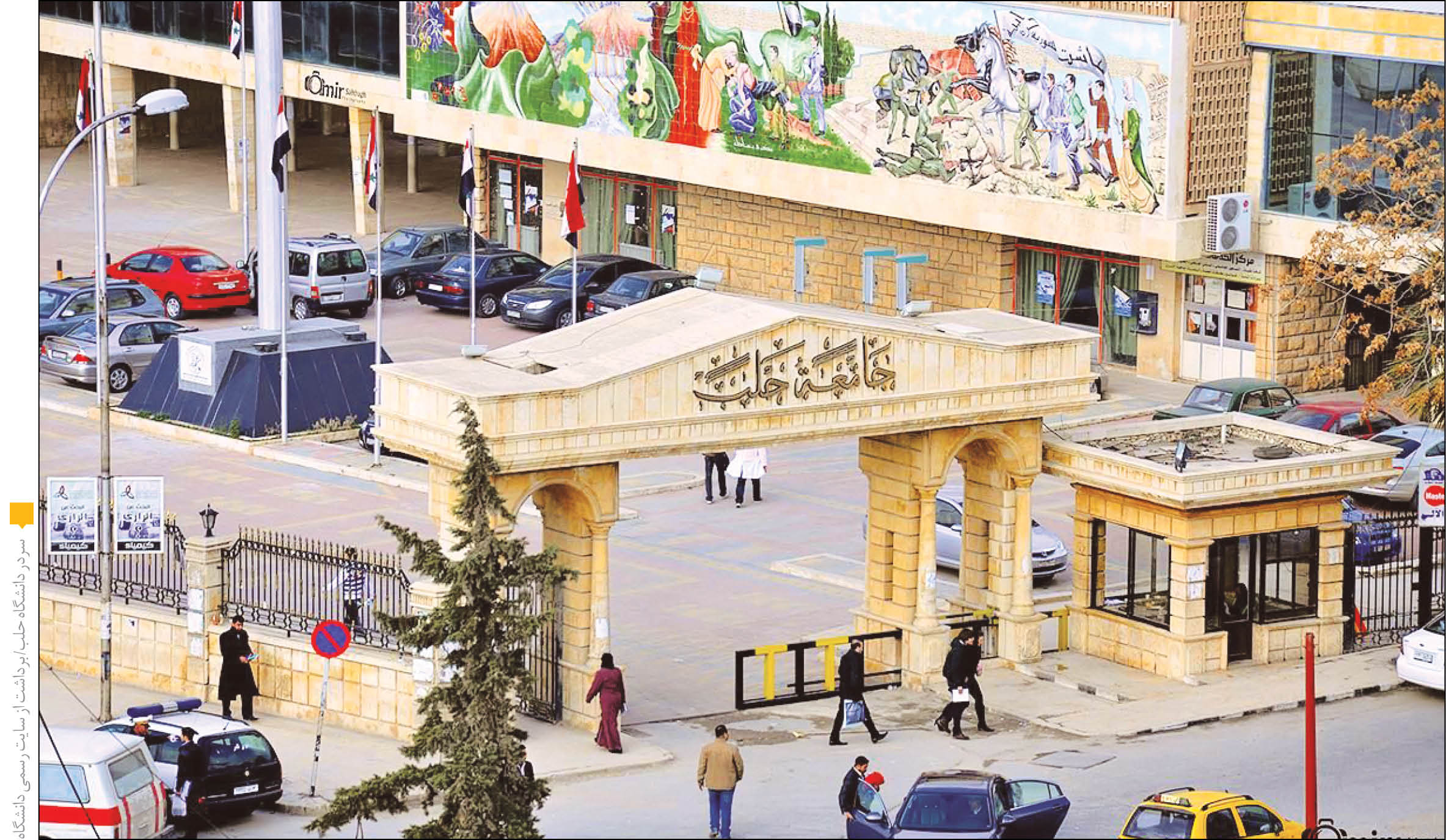 ایران را هنوز نمی‌شناسند