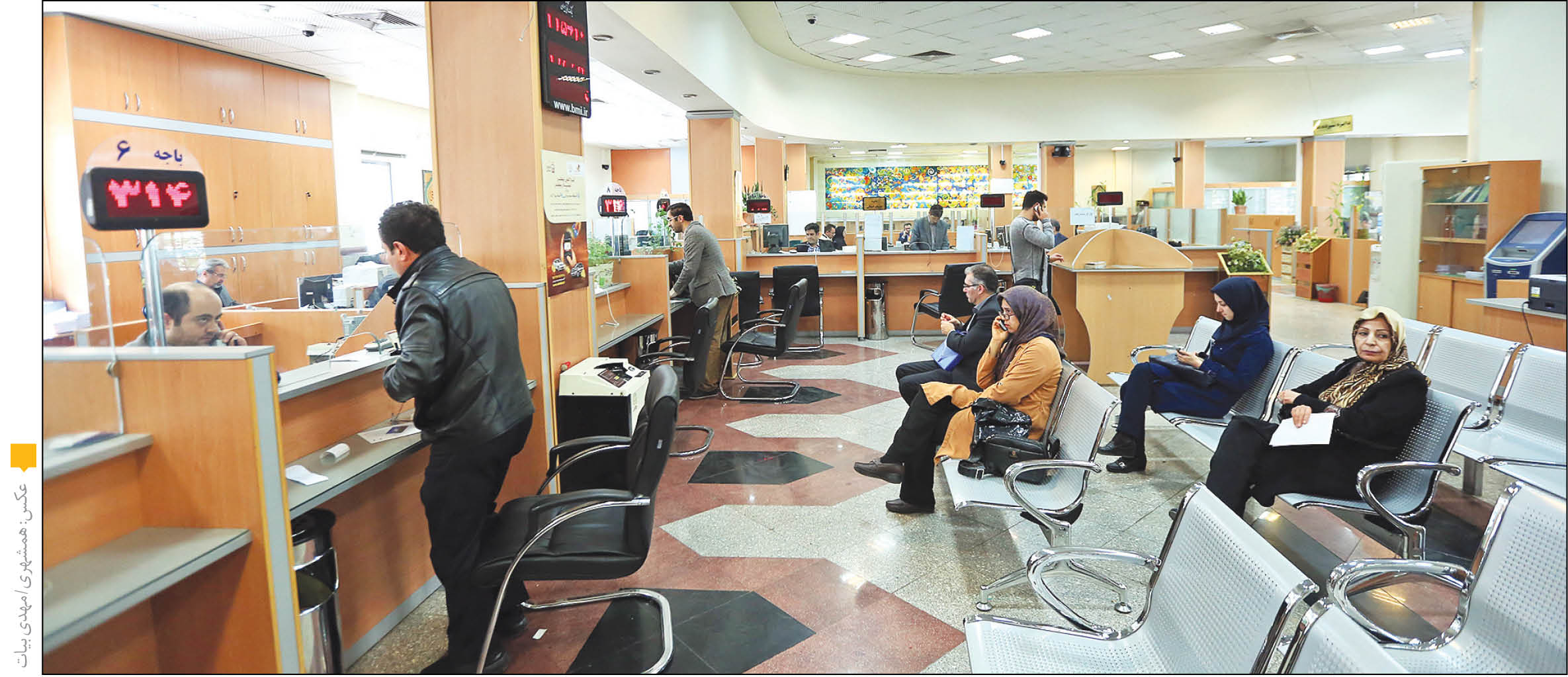 فعلاً به این 13بانک مراجعه کنید