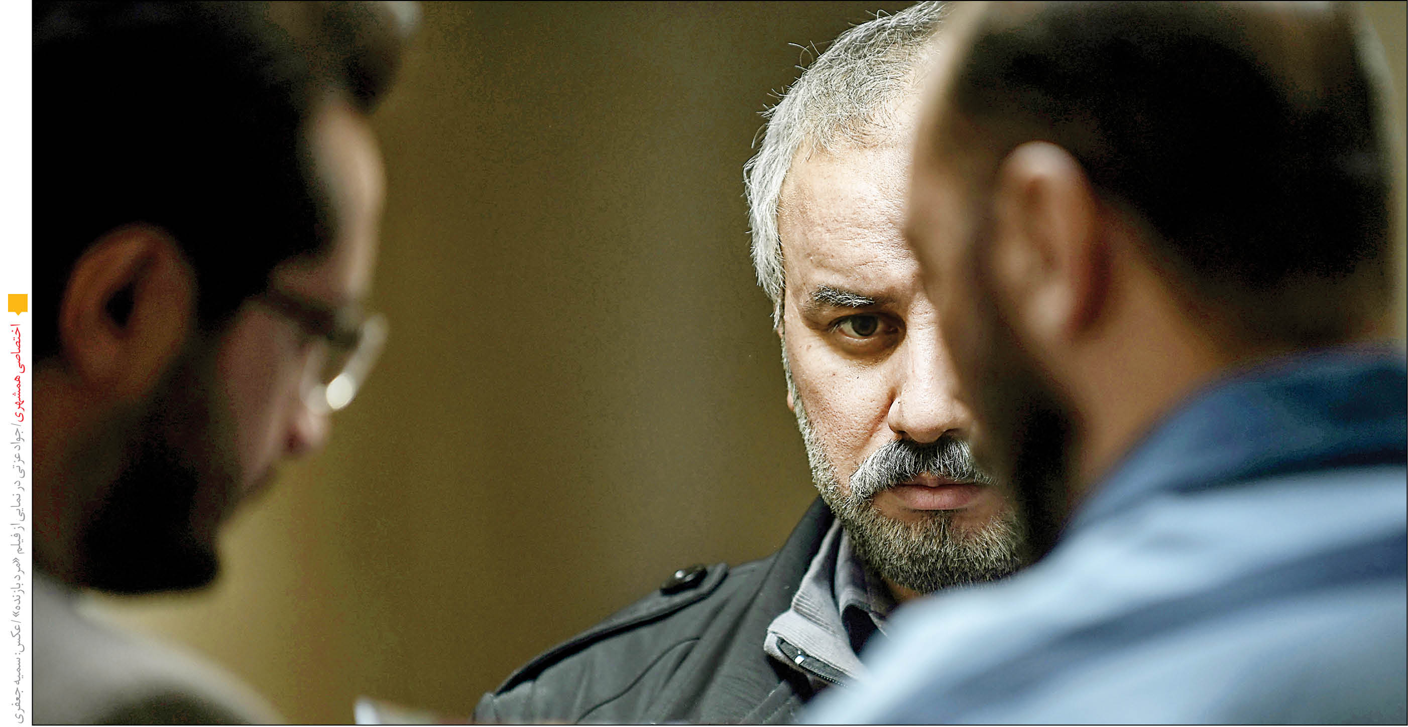 «مرد بازنده» برنده روز اول