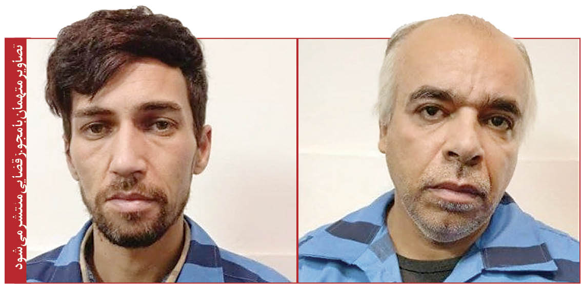 2جنایت در پرونده دزدان بیهوشی