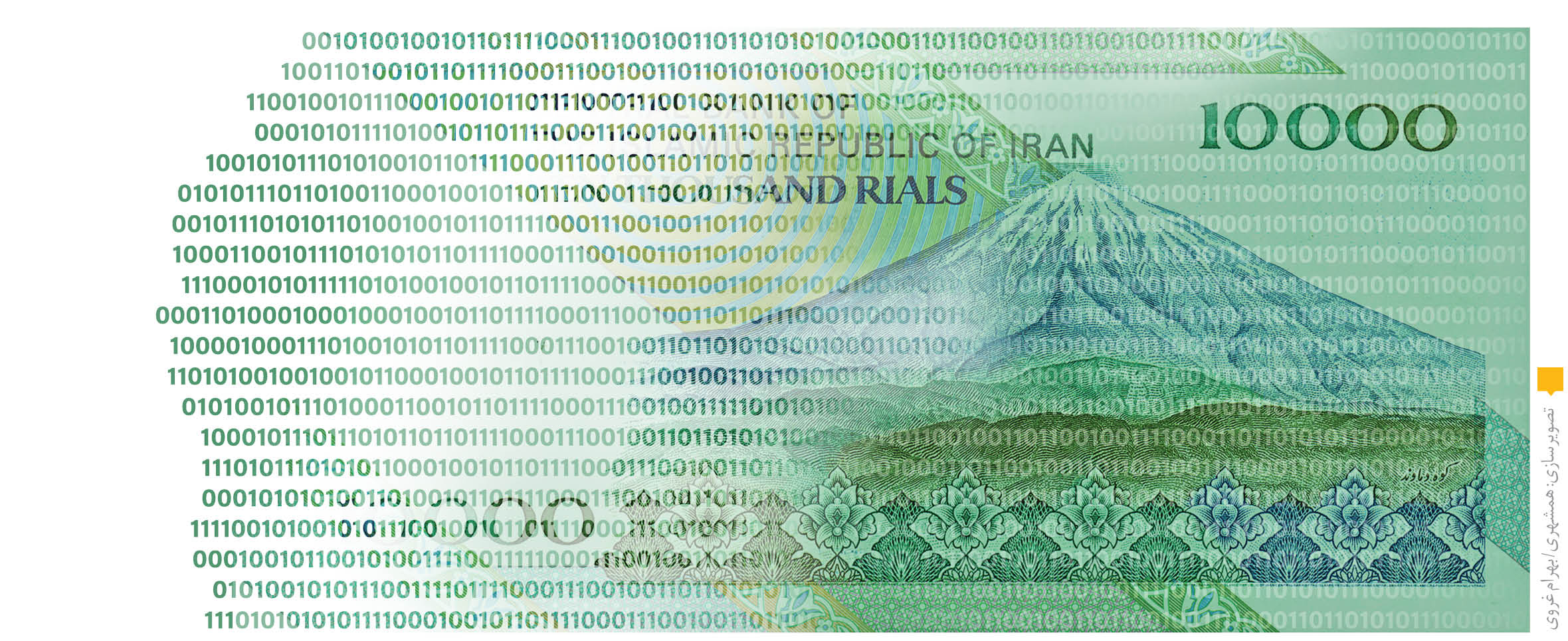 راه و روش استفاده از رمزریال