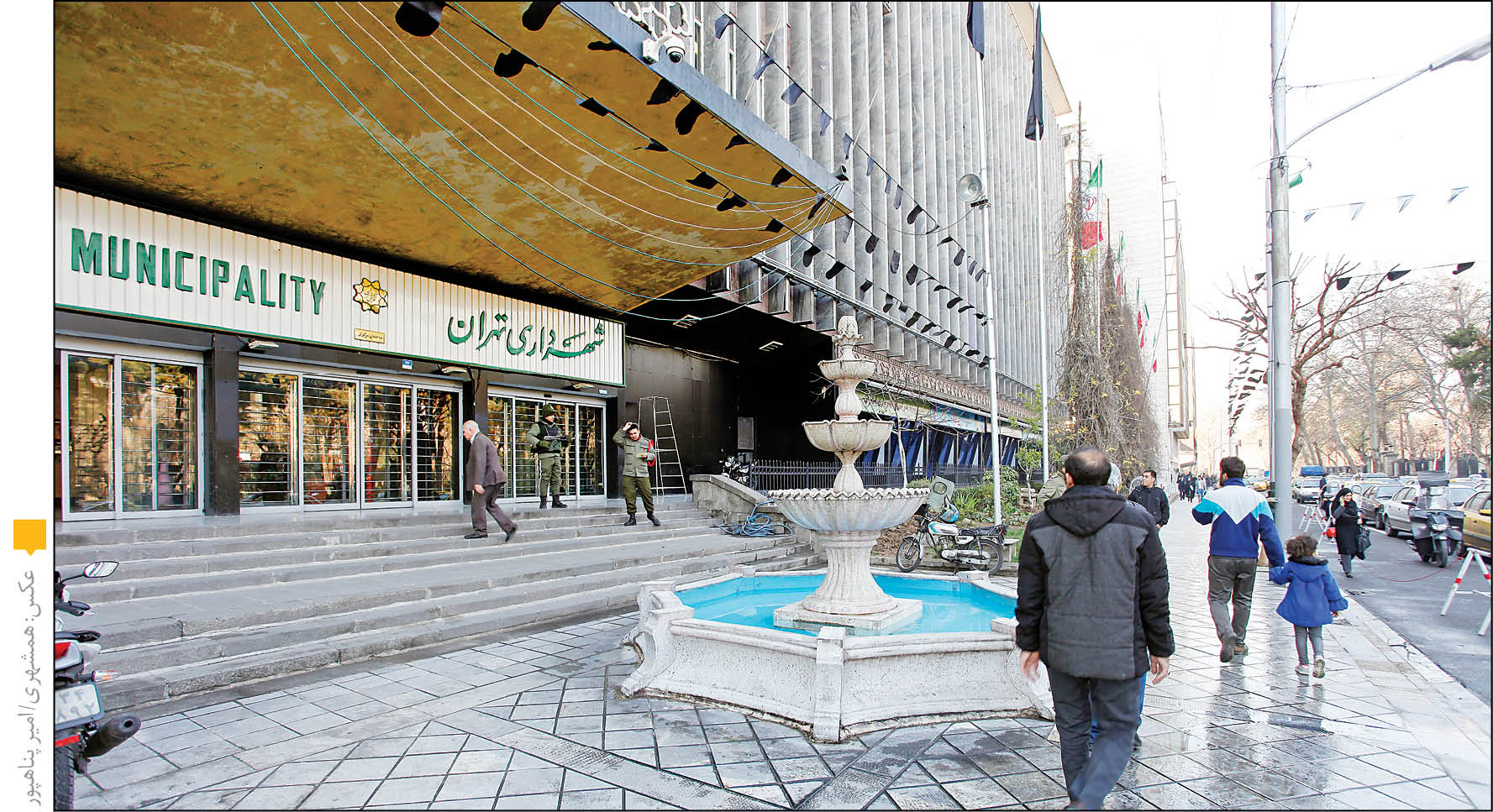 برقراری انضباط مالی شهر با خزانه واحد