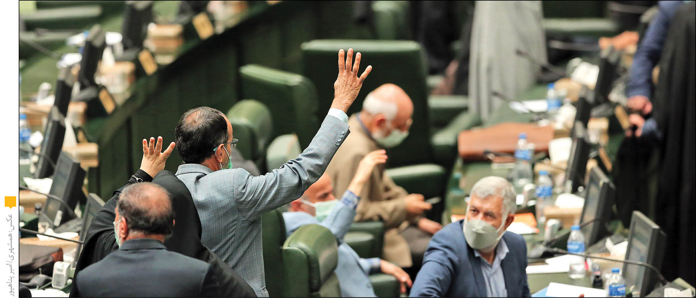 تیغ کند تحقیق و تفحص‌ها در مجلس