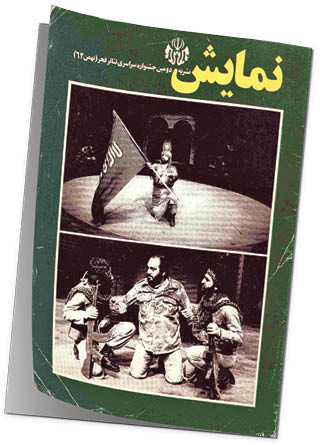 از یک تا پنج: جبران مافات