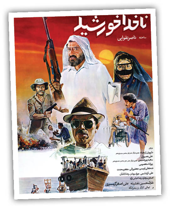 آینه‌ای رو به سینما