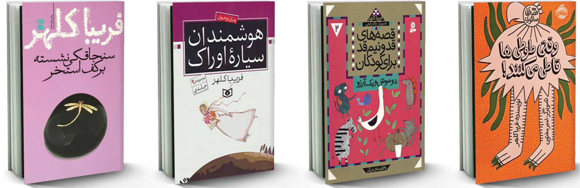 نوشتن، شادمانی تکرارشونده من است